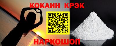 скорость Берёзовский