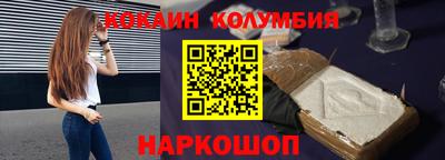 молекула духа Берёзовский
