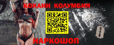 гашиш Беслан