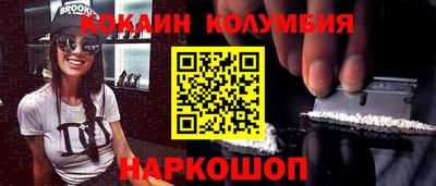 mdma Абинск