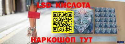 гашиш Беслан