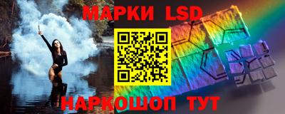 молекула духа Берёзовский