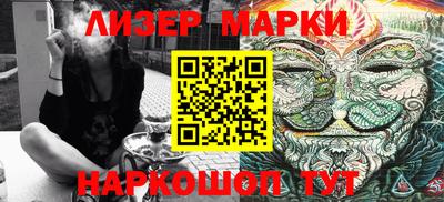 молекула духа Берёзовский