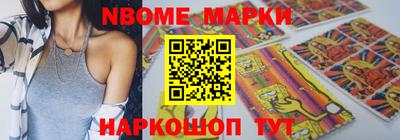 скорость Берёзовский