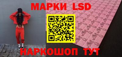 молекула духа Берёзовский