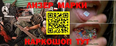 ГАЛЛЮЦИНОГЕННЫЕ ГРИБЫ Беслан