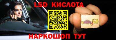 ГАЛЛЮЦИНОГЕННЫЕ ГРИБЫ Беслан