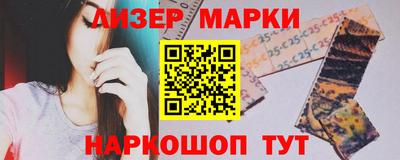 гидра Бийск