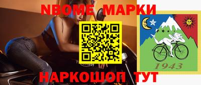 молекула духа Берёзовский