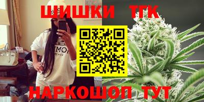 прущая мука Бийск