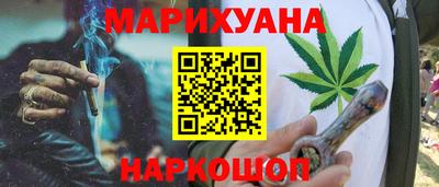 мет Волгодонск