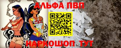 гашиш Беслан
