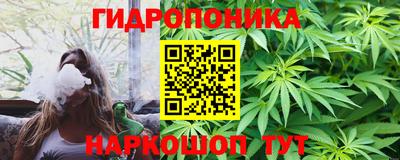 прущая мука Бийск