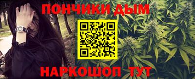 гашиш Беслан