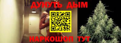 молекула духа Берёзовский