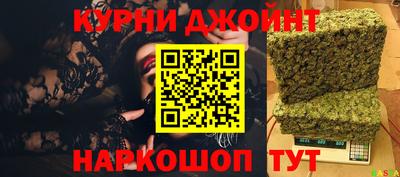 прущая мука Бийск
