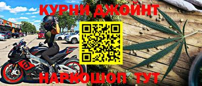 прущая мука Бийск