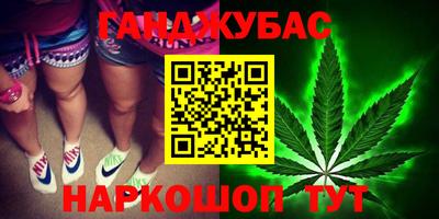 прущая мука Бийск