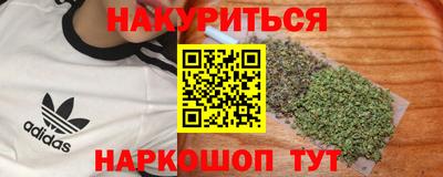 прущая мука Волжск