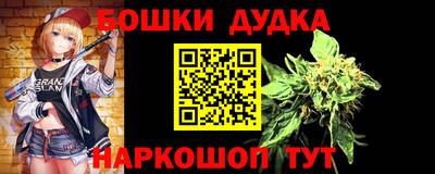 гашиш Беслан