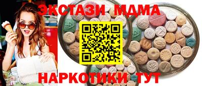 молекула духа Берёзовский