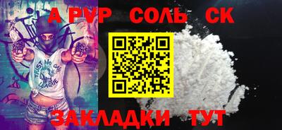 скорость Берёзовский