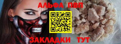 ГАЛЛЮЦИНОГЕННЫЕ ГРИБЫ Беслан