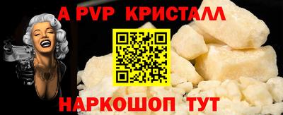 скорость Берёзовский