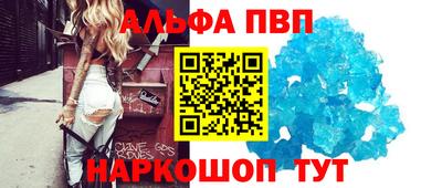 гидра Бийск