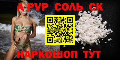 гашиш Беслан