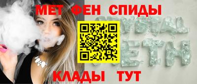 молекула духа Берёзовский