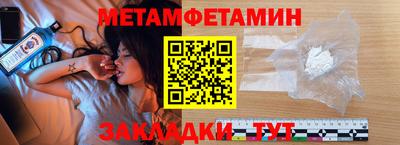 молекула духа Берёзовский