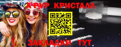 ГАЛЛЮЦИНОГЕННЫЕ ГРИБЫ Беслан