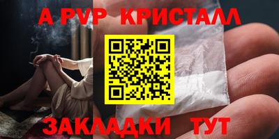 гидра Бийск