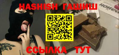 прущая мука Бийск