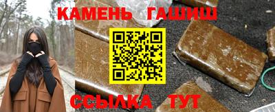 гашиш Беслан