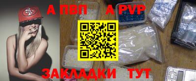 гидра Бийск