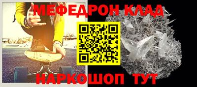 гидра Бийск