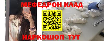 прущая мука Бийск