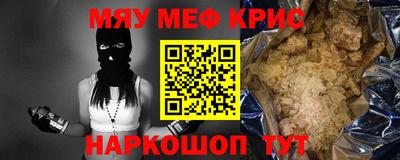 молекула духа Берёзовский