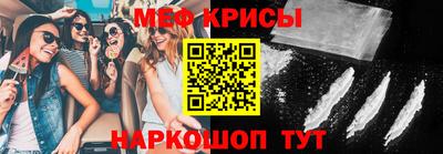 прущая мука Бийск