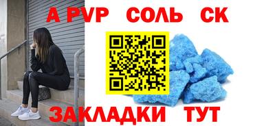 прущая мука Бийск