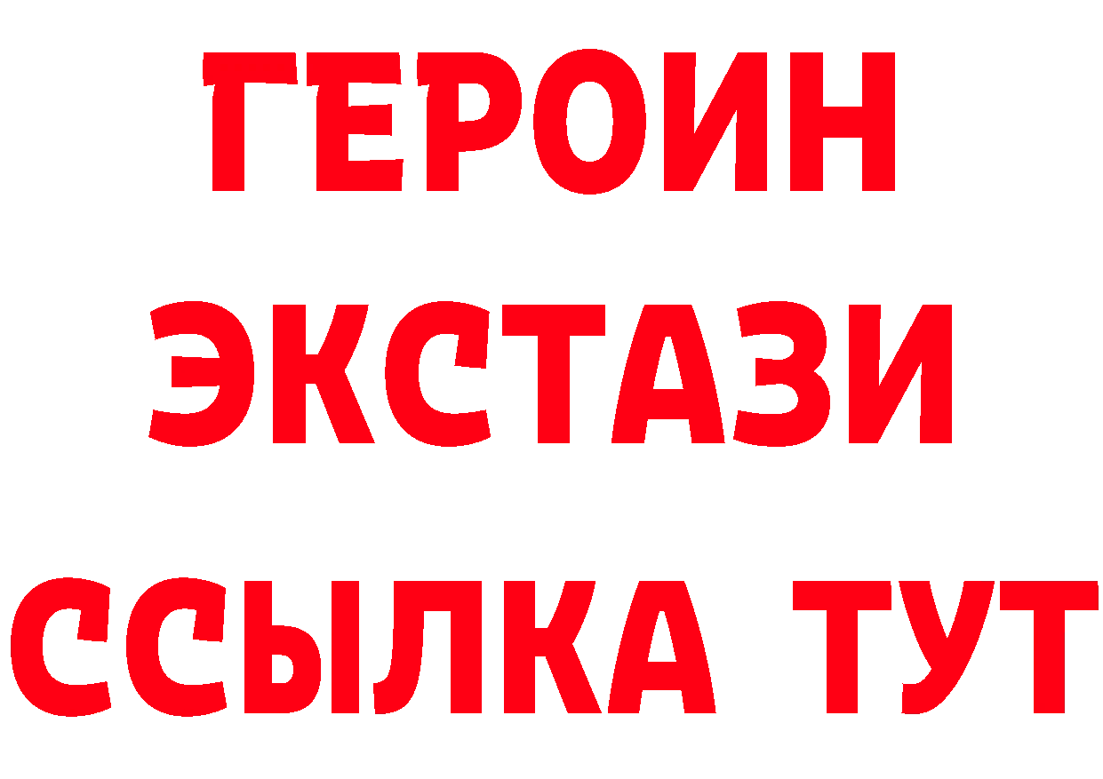 А ПВП Соль маркетплейс это blacksprut Владикавказ