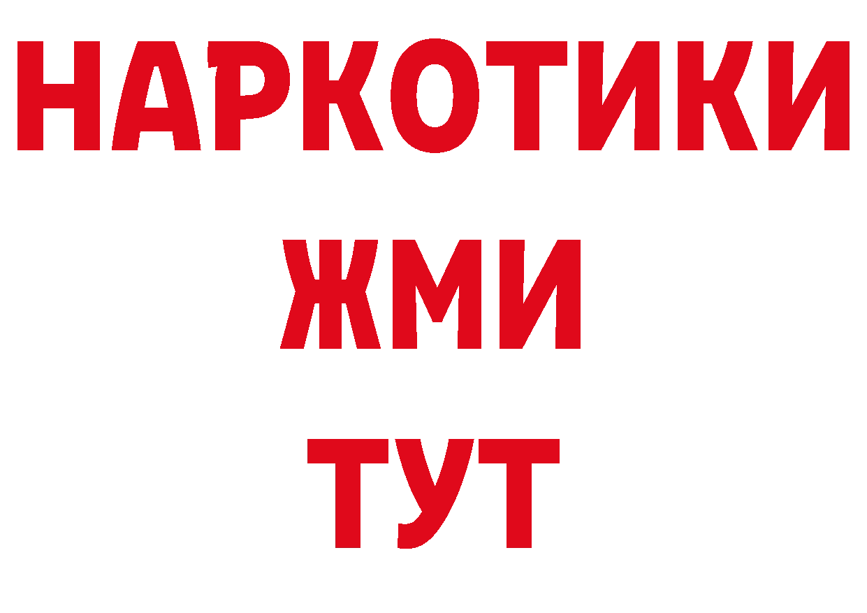 Бутират BDO 33% как войти это гидра Владикавказ