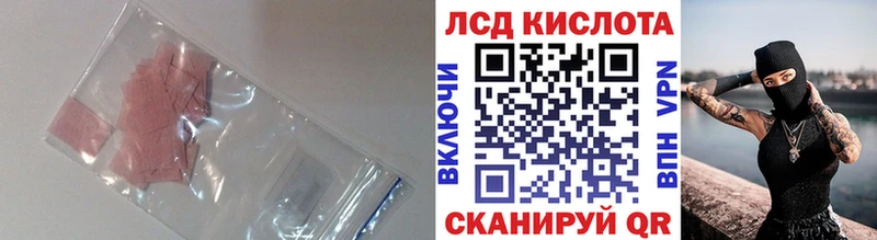 МЕГА ТОР  Владикавказ  ЛСД экстази ecstasy  наркотики 