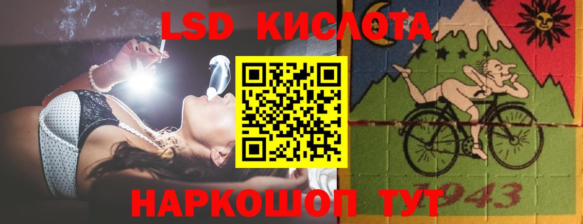 ЛСД экстази ecstasy Владикавказ