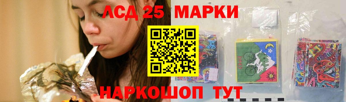 ЛСД экстази ecstasy  Владикавказ  ЛСД экстази ecstasy 