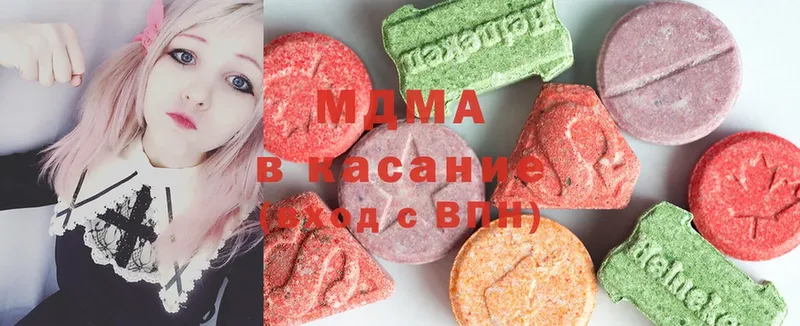 МДМА кристаллы  Владикавказ 