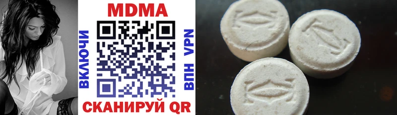 MDMA crystal купить наркоту Владикавказ