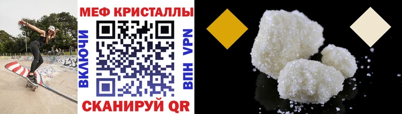 ОМГ ОМГ как зайти  Владикавказ  МЯУ-МЯУ 4 MMC 